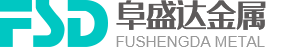 青島鋁壓鑄、鋁合金鑄造、重力鑄造廠(chǎng)，請(qǐng)認(rèn)準(zhǔn)阜盛達(dá)金屬